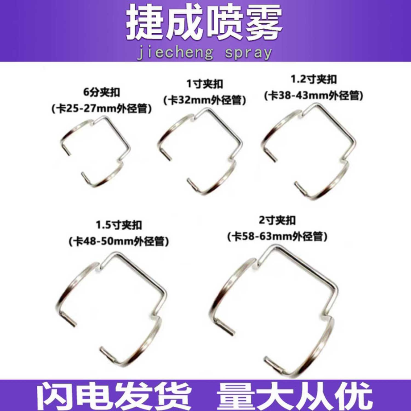 夹扣喷嘴可调万向球形前处理涂装卡扣PP塑料扇形锥形清洗喷嘴