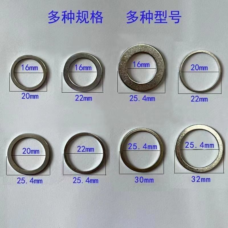 垫圈变径环木工手提切割机角磨机配件垫圈加厚变径环100型角磨机