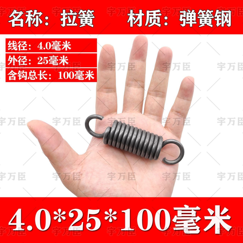 拉簧大全加粗带钩弹簧拉伸拉力强力簧加强吊篮吊椅簧大小长短弹黄