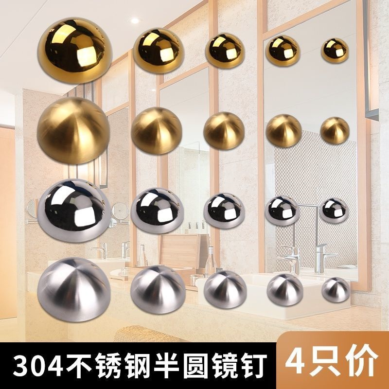 304不锈钢半圆镜钉玻璃镜钉玻璃钉广告钉半球装饰钉螺丝装饰盖