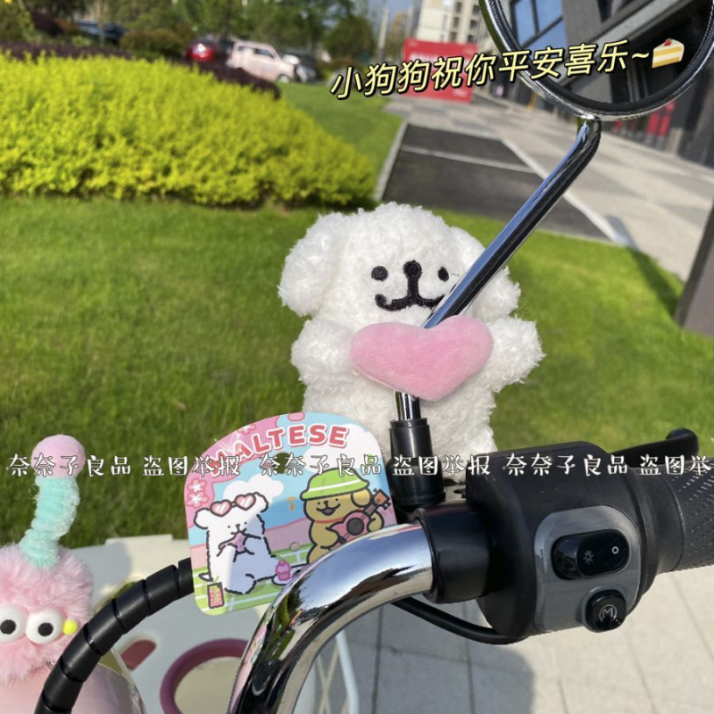 线条小狗电动车后视镜摆件装饰品毛绒公仔小配件挂饰通用可爱创意
