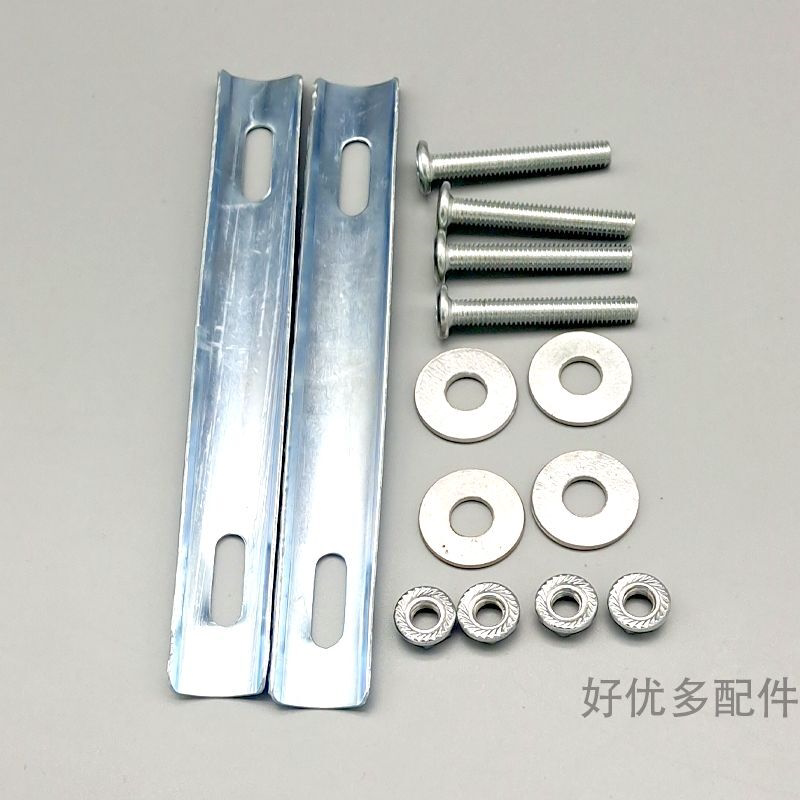 尾箱支架固定片螺丝垫片配件电动摩托车踏板车后尾箱安装垫片铁条