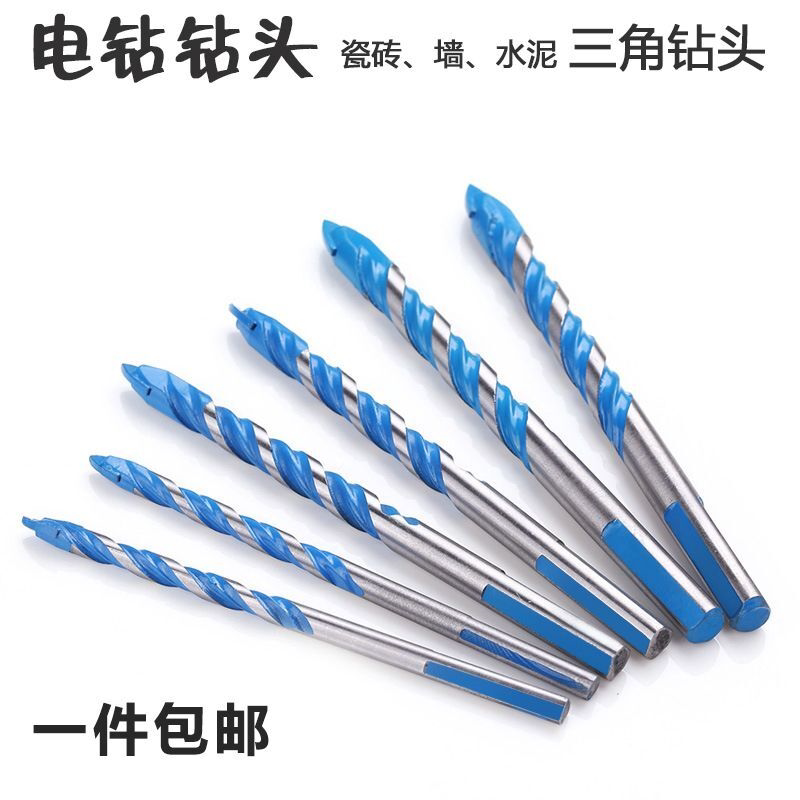 手枪钻 瓷砖陶瓷水泥钻头6mm8mm10mm合金麻花打孔电钻钻头 三角钻