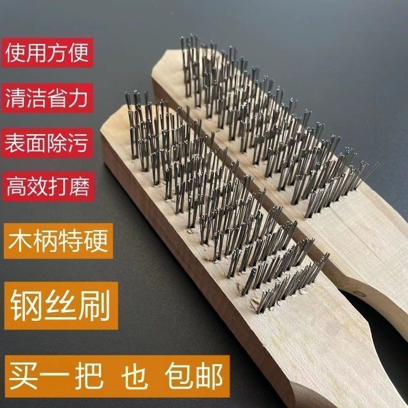 木柄加密不锈钢丝清洁刷工业金属除锈打磨抛光除污刮鱼鳞钢丝刷子