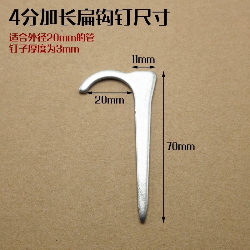 免打孔水管钩钉固定勾钉新款加长铁钩ppr水管钉勾水泥钉管码U型钉