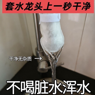 超细食品级过滤棉地下水自来水山泉水鱼缸杂质铁锈泥沙可反复使用