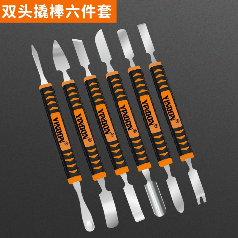 金属双头加硬拆机9件套 撬棒撬片手机平板开壳拆卸维修全套工具