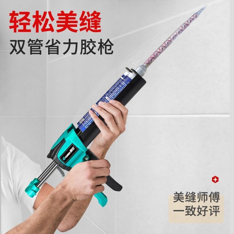 美缝工具省力胶枪瓷砖美缝剂施工液压家用助力全套双管地砖专用