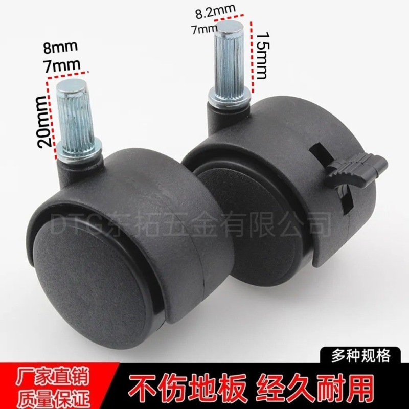 1.5寸2寸脚轮直牙带刹车轮直纹轮子空调扇万向轮婴儿床脚轮家具轮