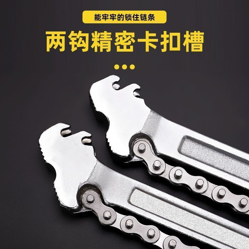 多功能机油滤芯链条扳手万能管子可调式拆卸钳子工具板手滤清器
