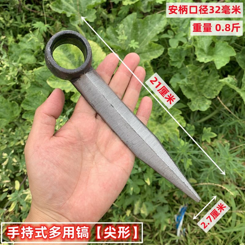多功能小洋镐锻打登山镐手持式小号挖碎石小锄头镐斧子勘探镐户外
