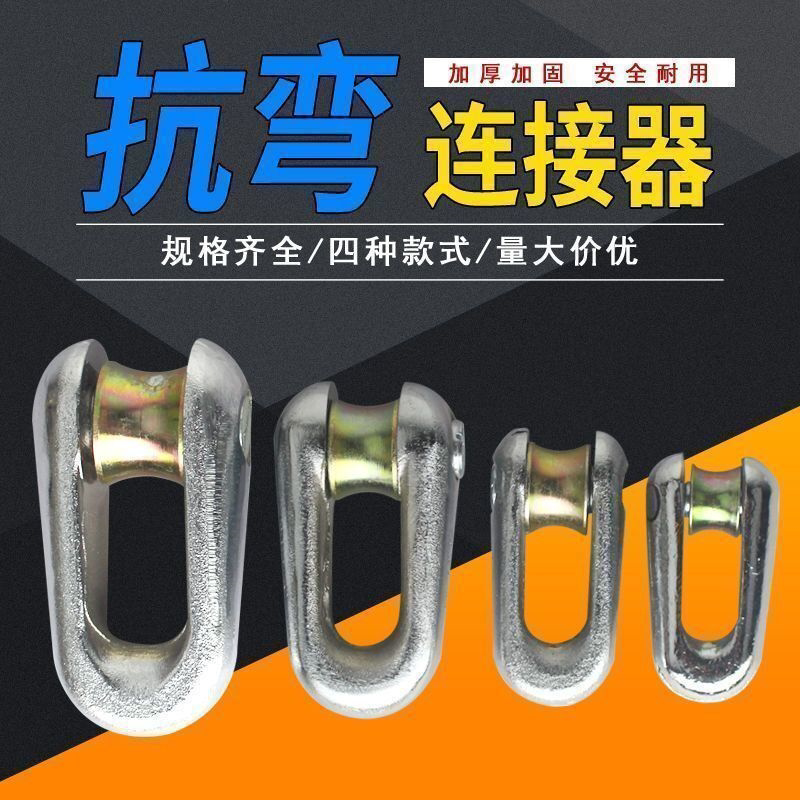 旋转连接器抗弯器抗拉环吊装连接器8T5T3T电缆施工拖拽链接器t吨