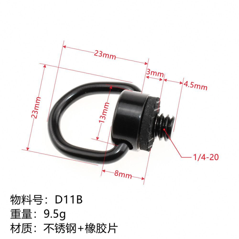 黑色不锈钢快装板相机肩带螺丝云台英制1/4固定C环带手柄快拆螺丝