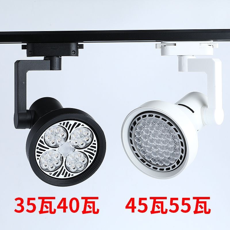 射灯店铺商用服装店par30导轨式明装COB亮聚光节能轨道led单灯