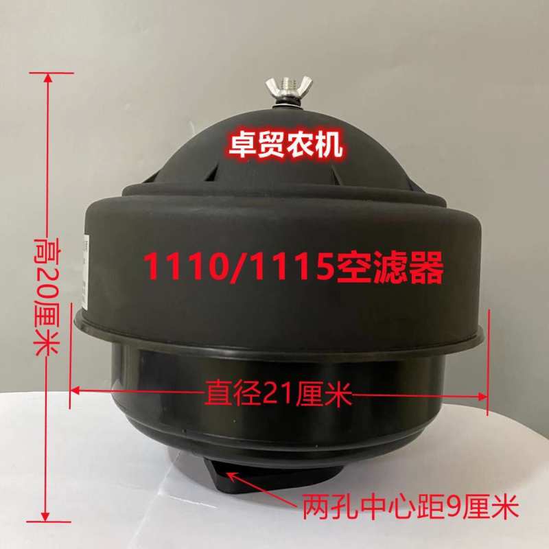 单缸柴油机塑料空滤尼龙180/195/1100/1115/1125/1130常发空滤器