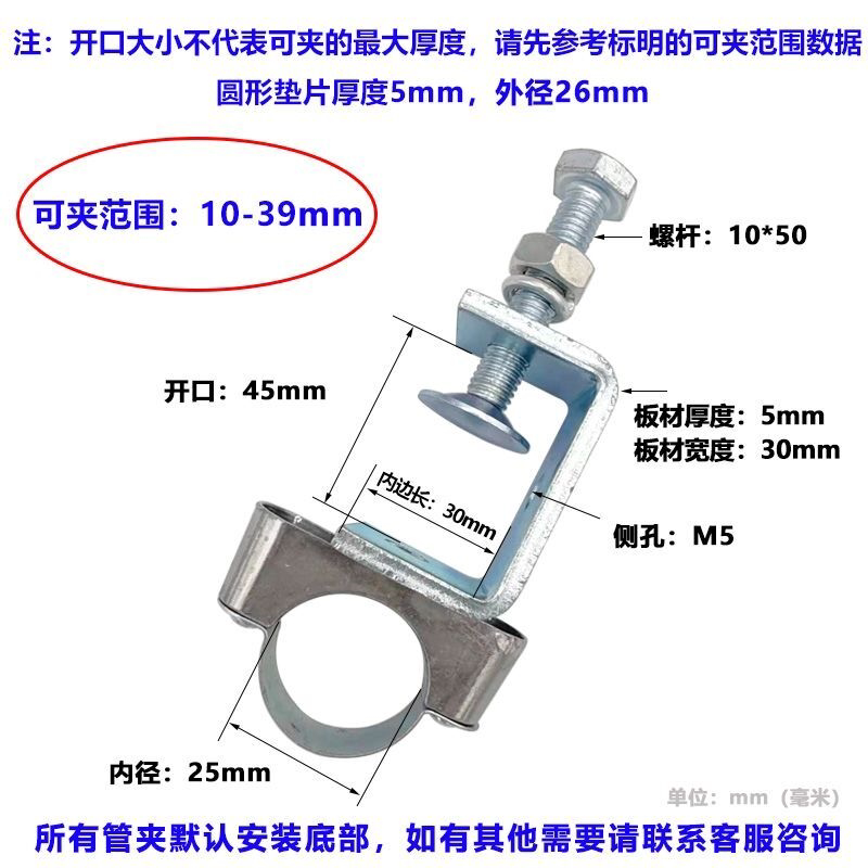 镀锌加大钢结构吊卡PVC管卡KBG电线固定工字钢侧面镀锌管卡钢梁夹