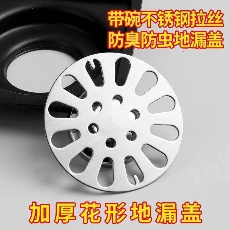 地漏盖子圆形封口盖下水道过滤网片不锈钢浴室卫生间防头发防臭芯