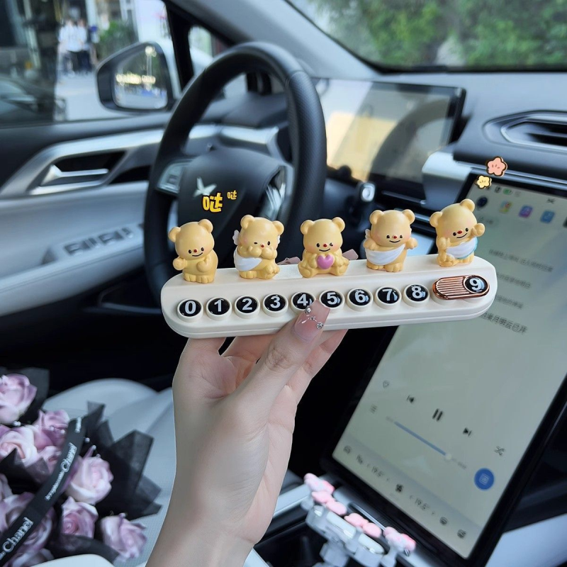 汽车临时停车号码牌高级感挪车电话牌创意个性车内可爱内饰品摆件
