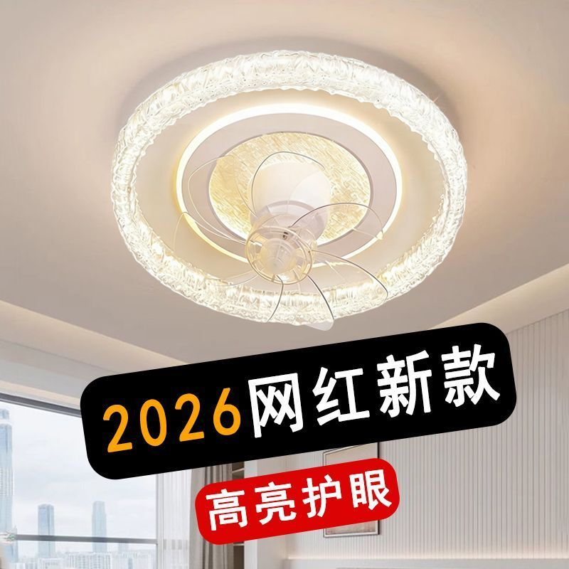 广东中山2026新款360度摇头卧室风扇灯全光谱护眼智能吸顶灯