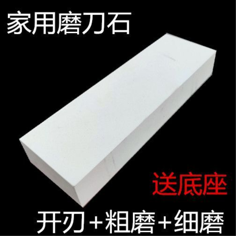 80目400目600目1000目粗磨 磨刀石家用油石 砥石砀石磨刀器