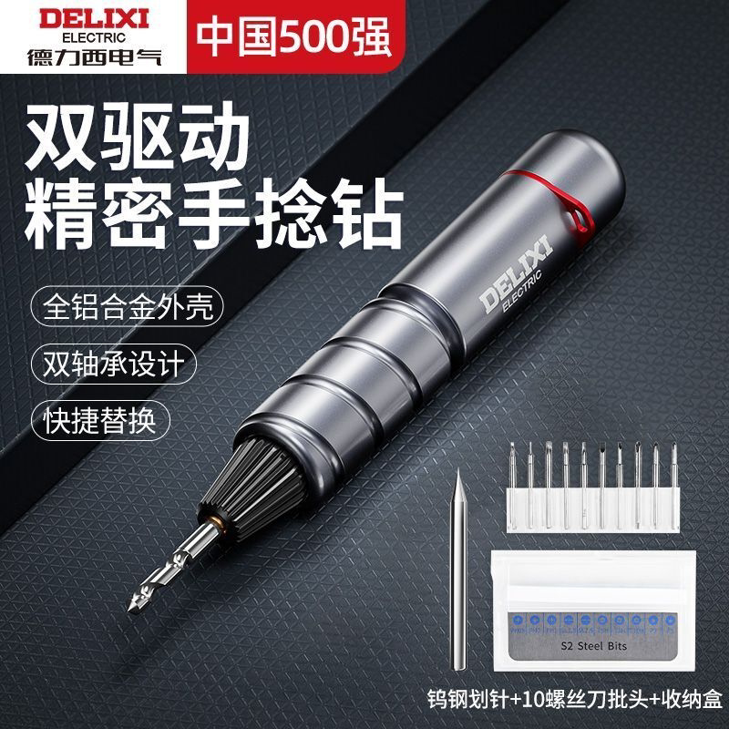 小型手捻钻迷你手钻半自动文玩打孔钻头木工diy工具打孔器