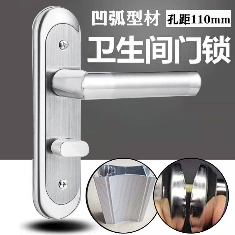 凹弧形卫生间门锁浴室洗手间门厨房门锁厕所门锁卫浴门锁头家用锁