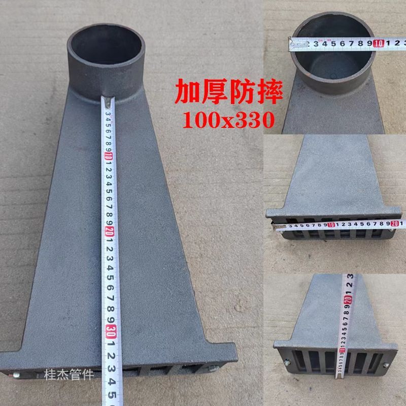 铸铁侧排雨水斗87型侧入式女儿墙雨水口圆口方口侧排地漏穿墙漏斗