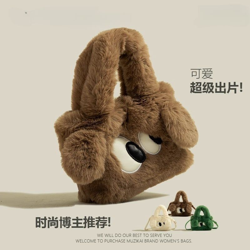 毛绒斜挎包秋冬毛毛包高颜值斜挎手提容量大可爱稀奇古怪拉链学生