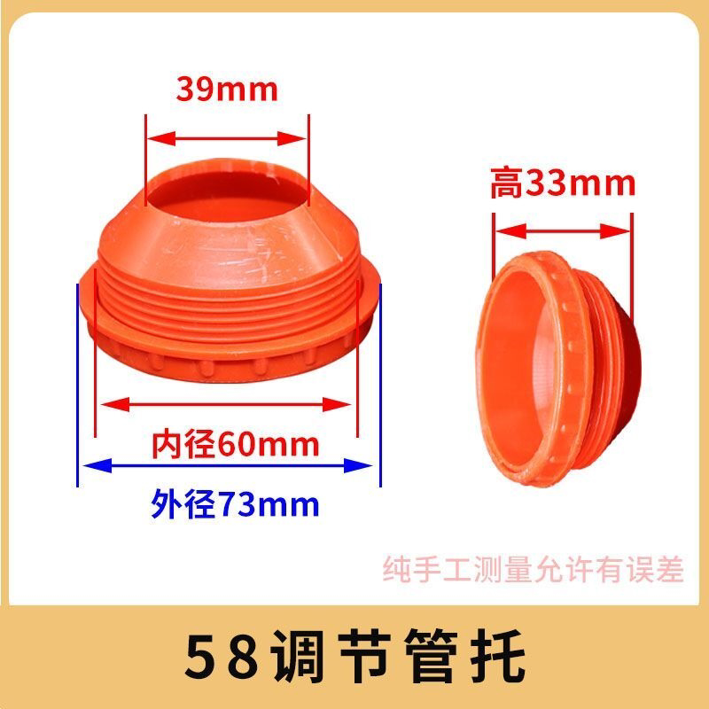 太阳能热水器真空管可调节式管托47.58通用型号配件齐全