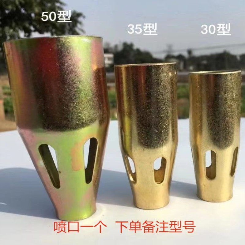 30-35-50液化气喷火枪配件喷火枪头带网片煤气喷火枪枪头高压喷枪