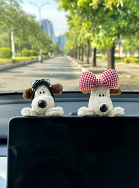 掌门狗车载摆件可爱车内蝴蝶结小狗汽车屏幕装饰公仔控屏玩偶饰品