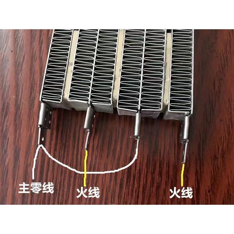 浴霸发热块PTC风暖浴霸加热器陶瓷发热体温控超导浴霸发热块加热