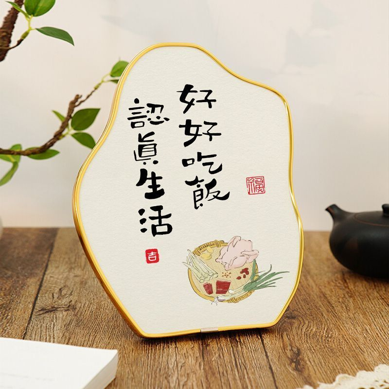 好好吃饭认真生活客厅餐厅桌面励志装饰摆件电视酒柜相框家居饰品