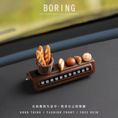 魔法法棍挪车电话牌临时停车牌汽车内饰用品破窗器高档移车号码牌