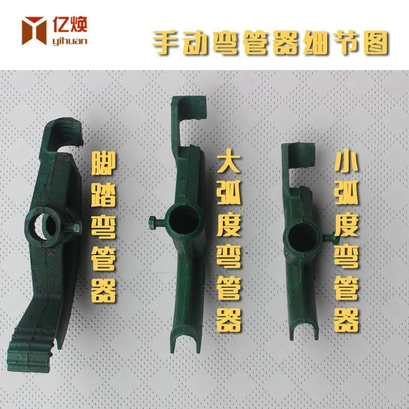 KBGJDG手动加厚型弯管器镀锌穿电线钢管弯管器20/25/kbg弯管器