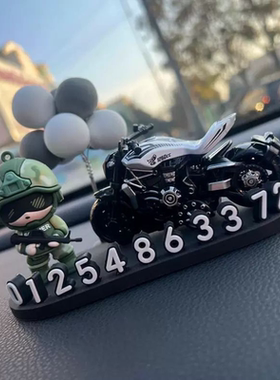 特种兵车载临时停车号码牌挪车电话汽车高级感装饰车内饰品摆件男