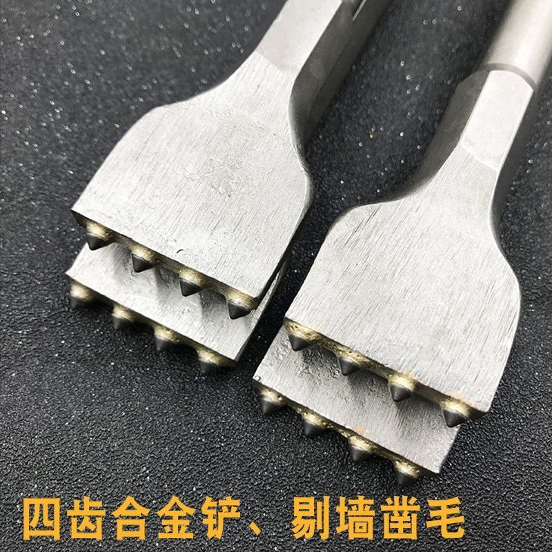 电锤电镐凿毛头墙面合金铲凿混凝土水泥高架桥大坝扁凿子合金铲