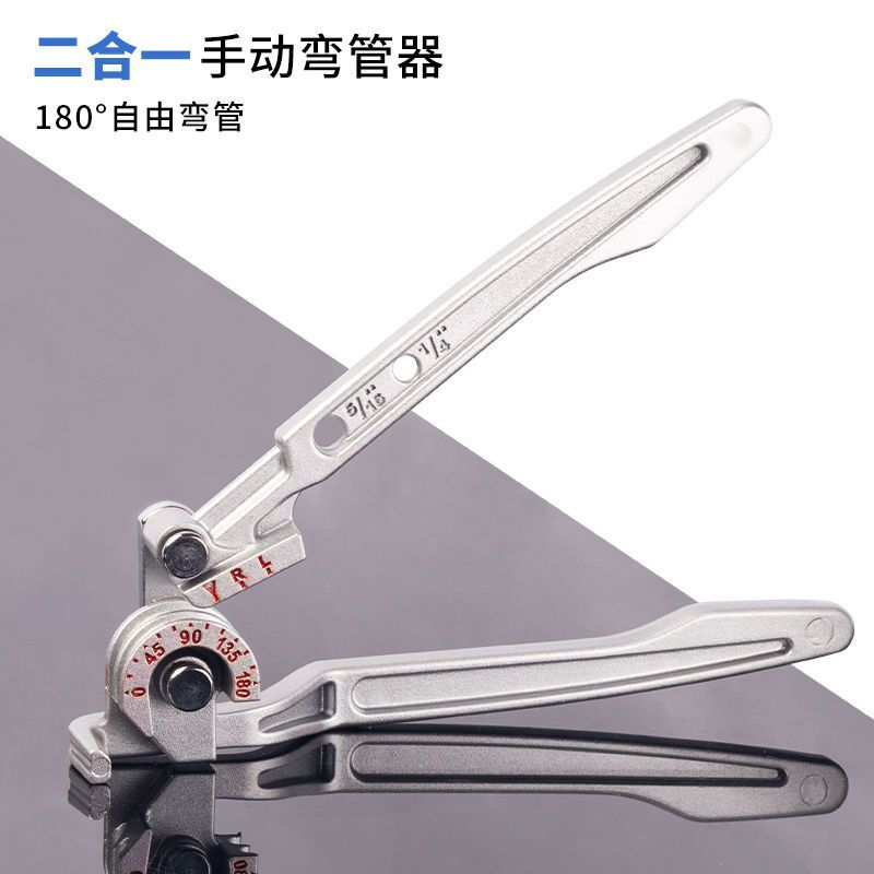 正品三合一手摇弯管器空调铜管铝管手动弯管机6-22mm弯管工具