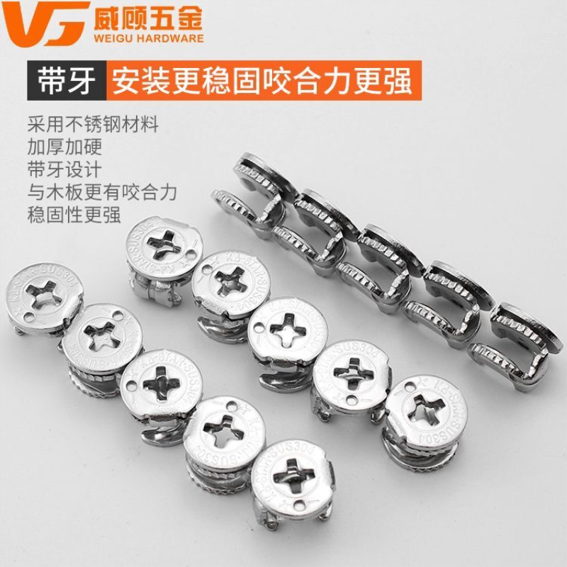 家具三合一连接件螺丝偏心轮螺母组装衣柜橱柜连接配件固定五金