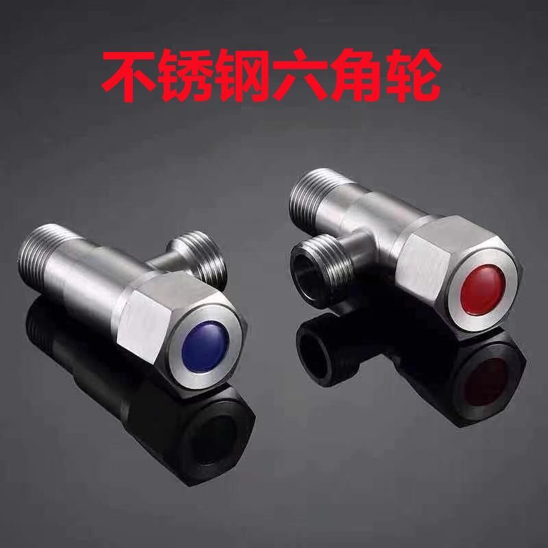 304不锈钢三角阀全铜加厚冷热角阀马桶热水器一进二出4分家用开关