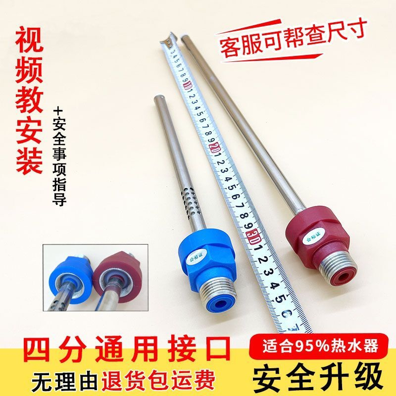 通用型防电墙隔电墙接头电热水器漏电墙防触电绝缘进水出水口配件