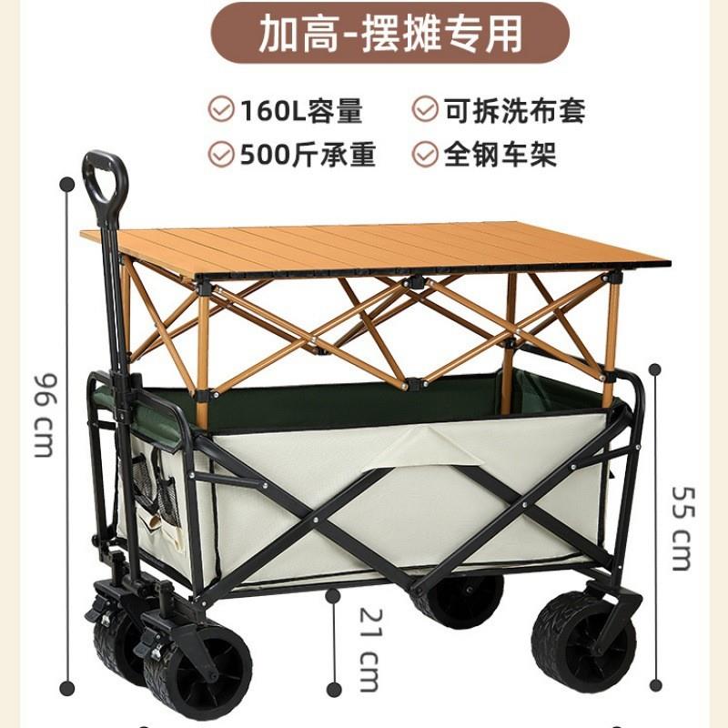 露营推车车营地拖车户外可折叠野营小推车手推车露营车