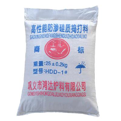 铸铁铸钢用硅质捣打料耐火酸性炉衬材料中频炉工业硅炉衬材料