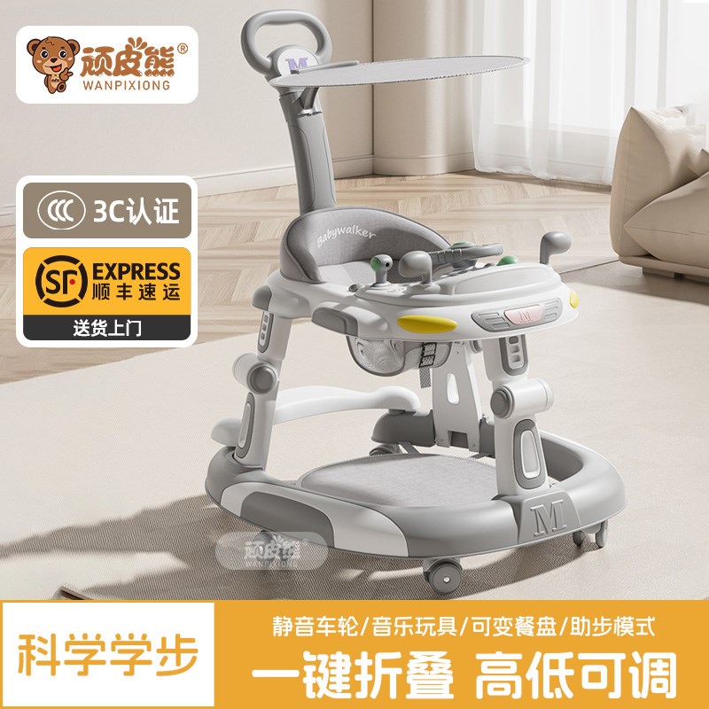 2025新款婴学步车防侧翻多功能三合一手推车宝宝助步车可折叠顺滑