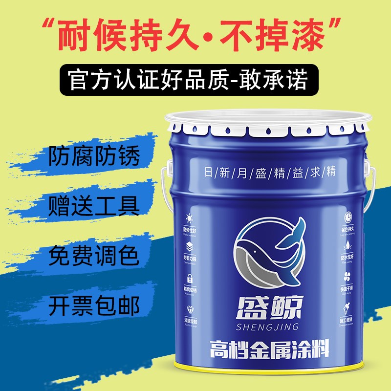 环氧锌黄底漆不锈钢镀锌管铝合金油漆防腐防锈漆无机富锌底漆