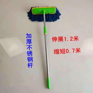 1.2米不锈钢洗车刷子长柄伸缩软毛掸子工具拖把擦车除尘汽车用品
