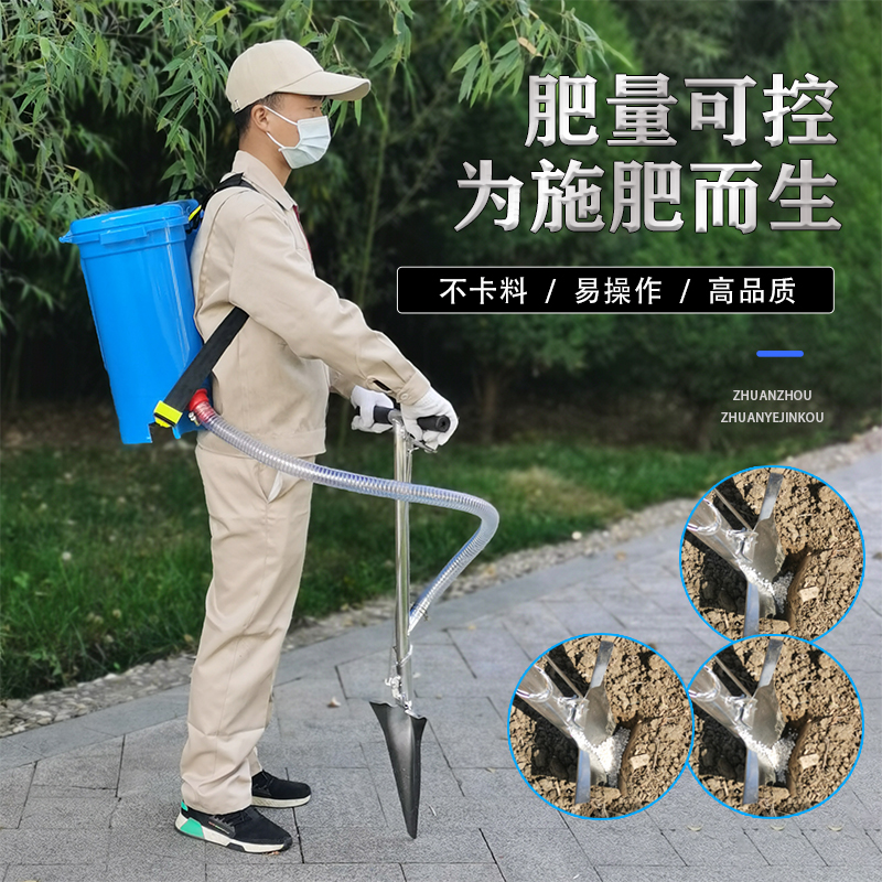 果树施肥神器追肥器农用新型丢放肥料锹多功能果园下化肥枪全自动
