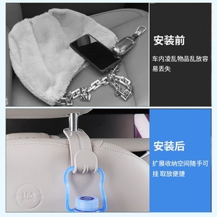 饰 智己L6座椅背挂钩汽车多功能后排收纳钩挂内饰用品配件改装