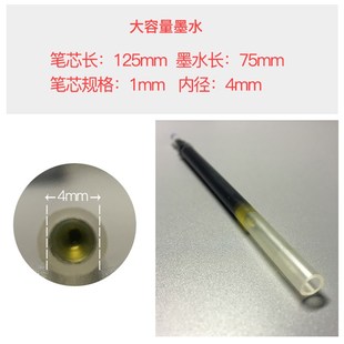 拍2发3 1.0mm学生用商务笔替芯 大容量60支中性笔芯加粗0.5 0.7
