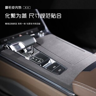 翻毛皮内饰Q3膜Q8防护贴门板保护 奥迪车门防踢垫Q5L汽车用品改装